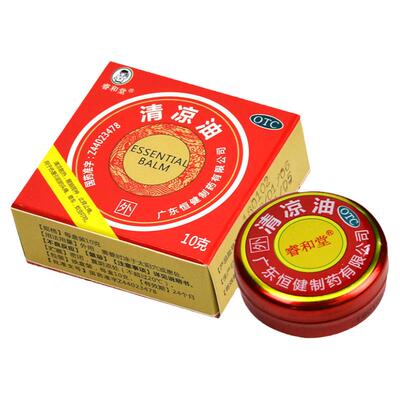 [睿和堂]清凉油10g/盒
