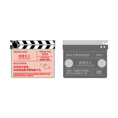 1200你出生那年的电影冰箱贴人生电影场记板文创冰箱贴生日礼物