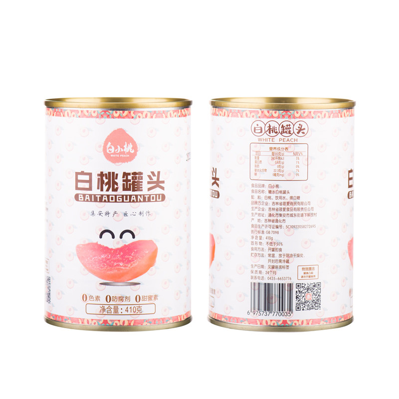 集安白桃罐头老式大玻璃瓶