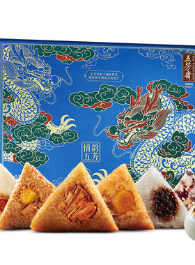 五芳斋礼盒咸鸭蛋绿豆蜜枣粽子