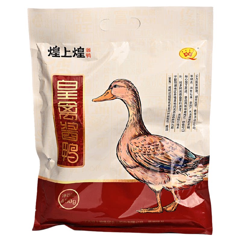 煌上煌酱鸭450g真空卤制全鸭即食