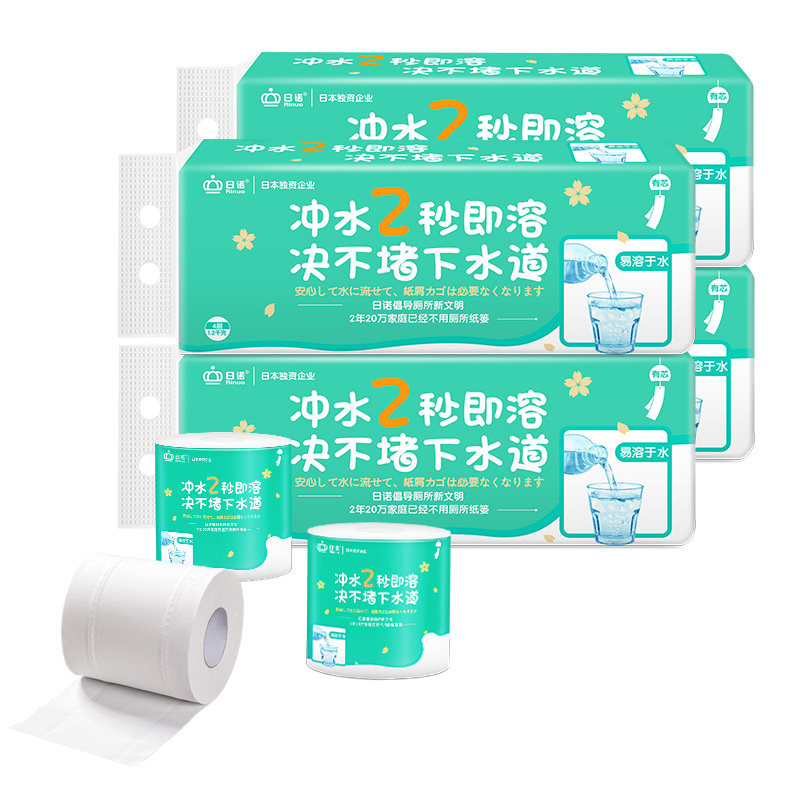 日诺可溶水有芯卷纸4层40卷