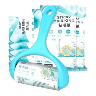 粘毛器可撕式滚筒毡滚刷家用沾毛衣服衣物粘毛除毛去黏毛刷