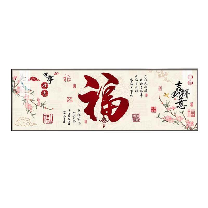 安然书画沙发背景墙新中式可定制