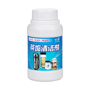 洗茶渍去茶渍神器茶杯清洗剂茶具食品级除茶垢粉洗杯子茶垢清洁剂