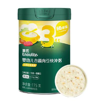 英氏即食颗粒状婴幼儿冲泡粥