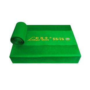 利百文8848台尼升级款中式黑八台球桌台布