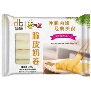 海捞同款富太味脆皮奶卷半成品牛奶卷顺德甜品10个/包阿诺奶卷