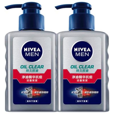 Nivea/妮维雅控油祛痘男士洗面奶