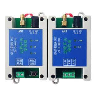 一对多路远程同步开关模块远距离继电器无线照明水泵控制器开关量