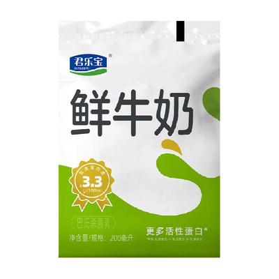 君乐宝鲜牛奶200ml*5袋低温