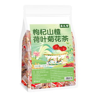 承义堂枸杞山楂菊花荷叶乌龙茶包养发乌发中薬材组合正品祛搭湿气