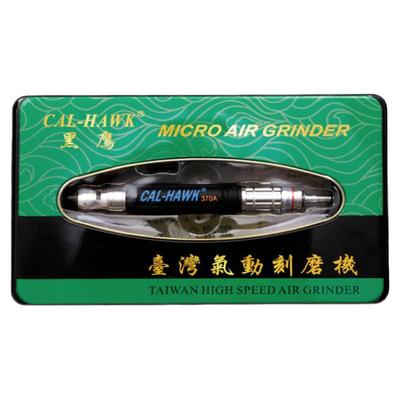 台湾黑鹰气动风磨笔CAL370A刻磨笔MAG121A弯头打磨机工业雕刻抛光