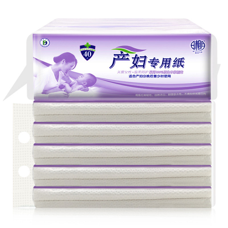 日相月产妇专用卫生纸无菌