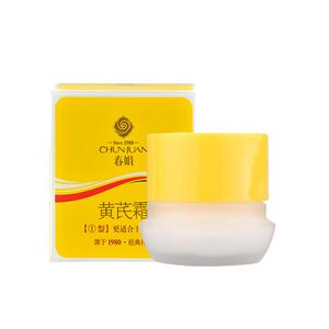 春娟黄芪霜30g保湿补水滋润提亮肤色改善痘印老牌子国货护肤面霜