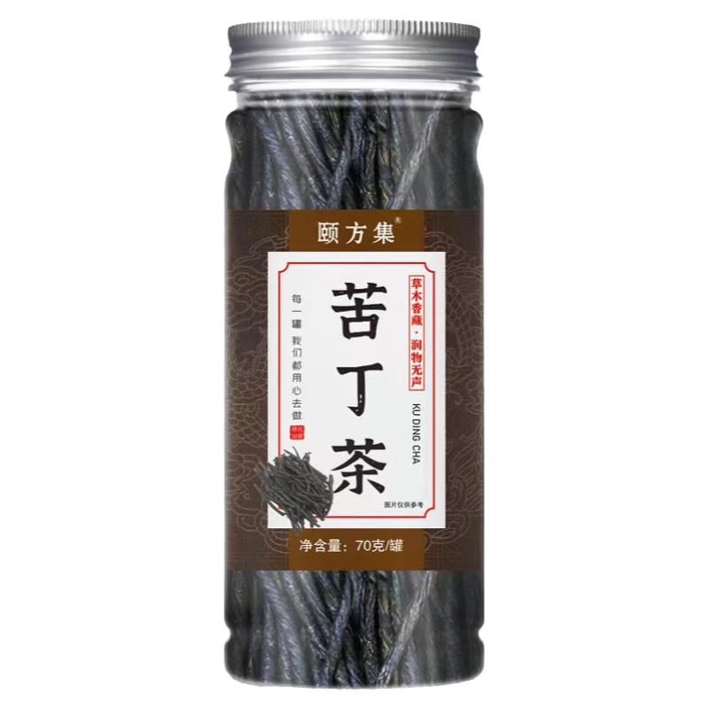 苦丁茶大叶降血压降血糖三高的功综合功效保健食品