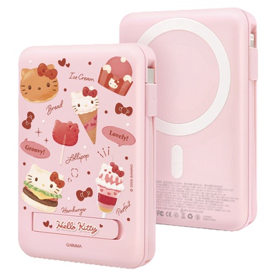 HelloKitty充电宝磁吸