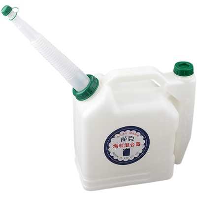 带加长油嘴二冲程混合油配比壶