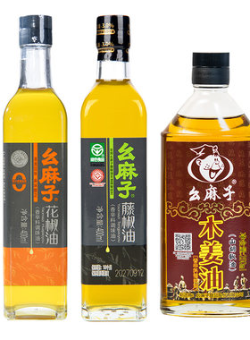 家用调味油藤椒油木姜油花椒油