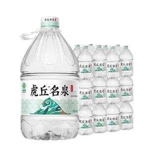 洞庭山虎丘名泉天然泉水5L*4桶*6包饮用水家用大桶装水非矿泉水