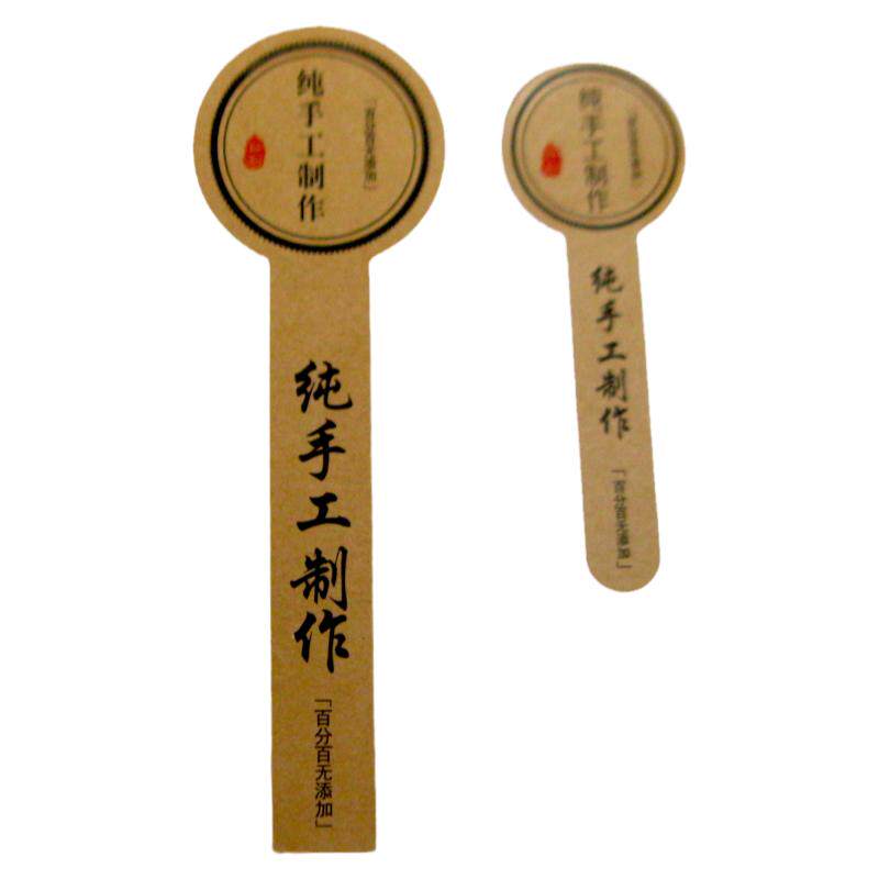 纯手工制作贴纸小熊礼物不干胶棒棒糖标签封口贴love吊牌原色麻绳