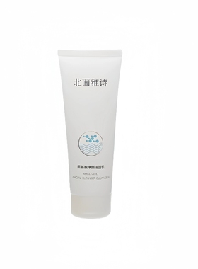 TTWO洗面奶升级款北面雅诗氨基酸温和清洁保湿敏感肌不紧绷洁净