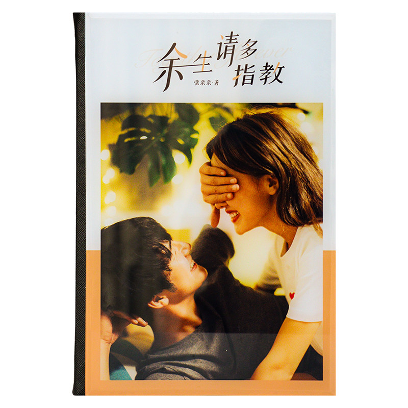 照片书定制音乐相册本情侣回忆录制作生日纪念册影楼婚礼周年礼物