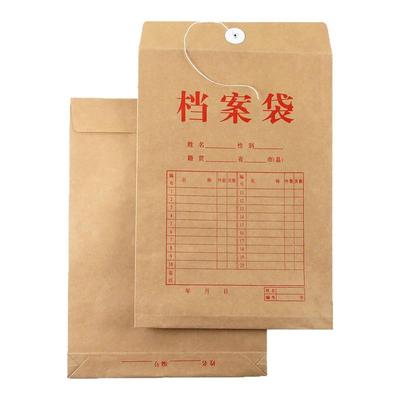 进口牛皮纸档案袋A4【当天发货】