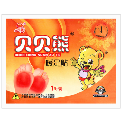 贝贝熊自发热2片暖足贴马蹄形
