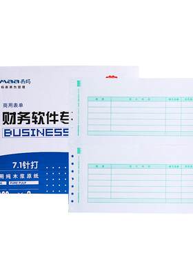 sl010106连续用友软件记账凭证