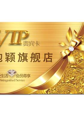 m1芯片会员卡pvc定制id免费设计