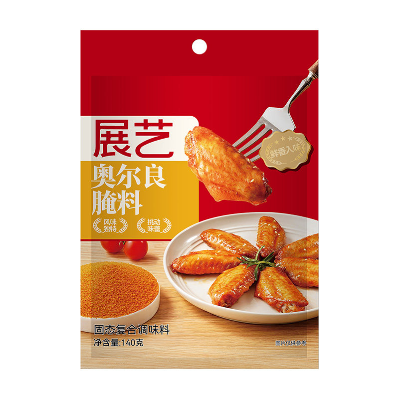 展艺新奥尔良腌料140gx2袋家用烧烤调料排骨烤肉烤鸡翅材料