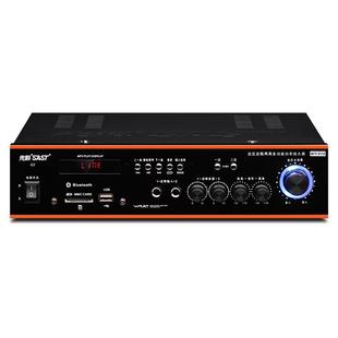 先科蓝牙功放机家用大功率专业音响空放分区定压定阻公放音箱喇叭