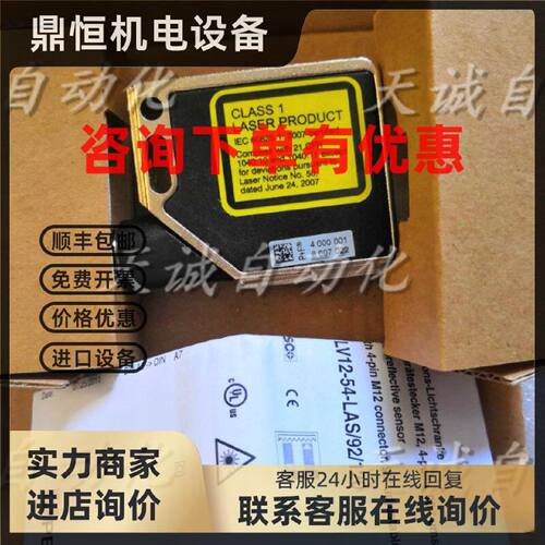 议价原装倍加福PEPPERLFUCHS激光传感器128108 MLV12-54-LAS/92/1