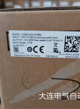 议价台达  原装正品 伺服电机 ECMC-EW1315RS 精度高