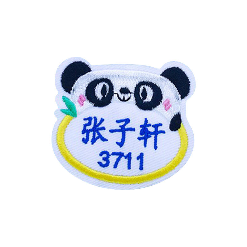幼儿园名字贴刺绣款可缝可粘