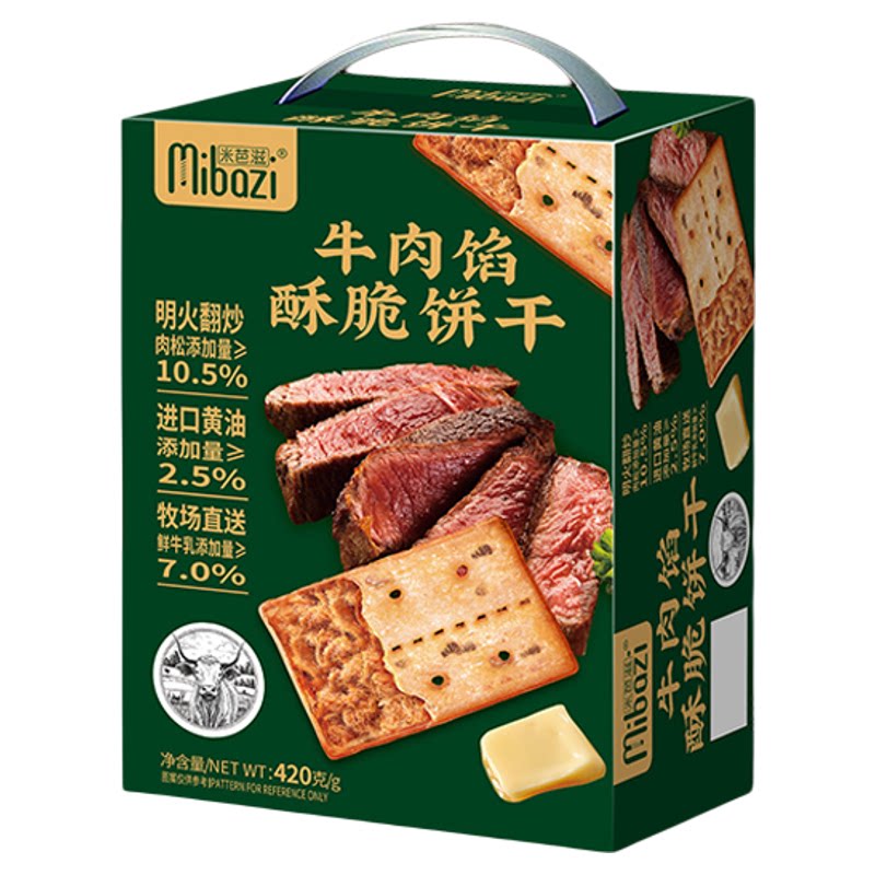米芭滋牛肉馅酥脆饼干咸味酥脆儿童早餐零食商超同款办公室下午茶