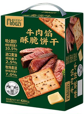 米芭滋牛肉馅酥脆饼干咸味酥脆儿童早餐零食商超同款办公室下午茶