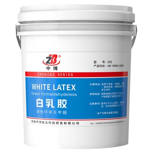 白胶乳白胶小瓶大桶装木工胶水强力胶快干实木木材专用拼接拼板胶