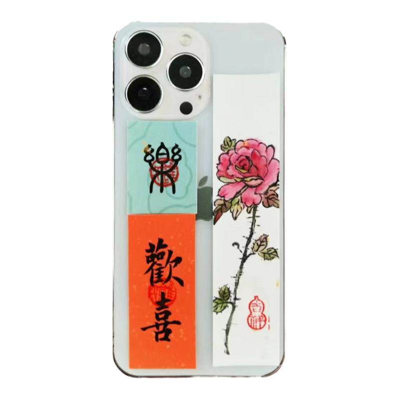 手机壳小纸条手写书法定制毛笔字