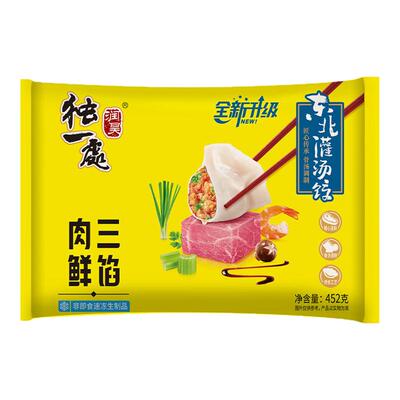 独一处东北酸菜饺子452g/23个灌汤水饺早餐手工煎饺蒸饺速冻速食