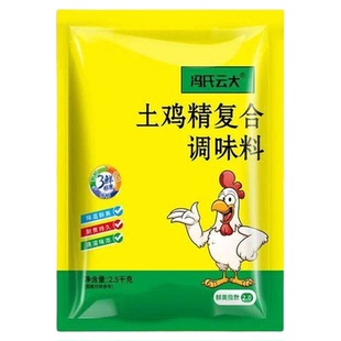 商用批发土鸡精大袋餐饮煲汤麻辣烫火锅调味料增香提鲜炒菜调味料