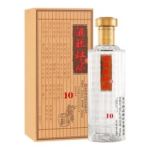 酒祖杜康10窖区坛藏52度浓香型白酒500ml单瓶高端水晶版短歌行