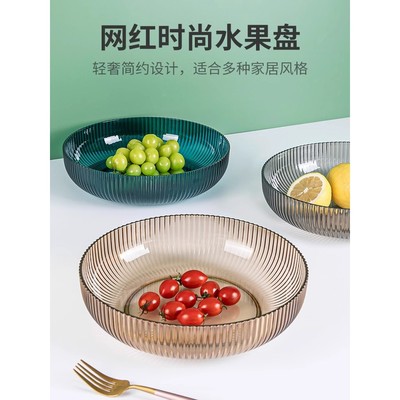 水果盘家用客厅茶几水果果盘零食盘糖果干果轻奢风简约网红ins风