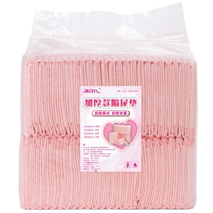 加厚除臭狗狗尿垫吸水垫宠物用品卫生垫泰迪尿不湿尿布尿片100片