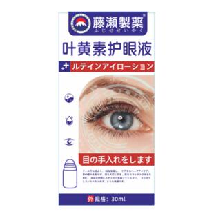 青光眼降眼压缓解眼压高缓解视疲劳眼睛干涩酸胀痛叶黄素护眼液