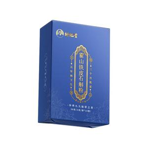 斛纪堂铁皮石斛粉买一送一