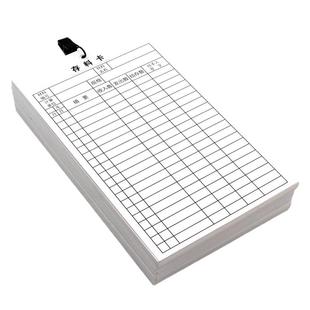 物料卡存料卡管制卡库存卡盘点卡仓库物资收发卡工序流程卡标识卡