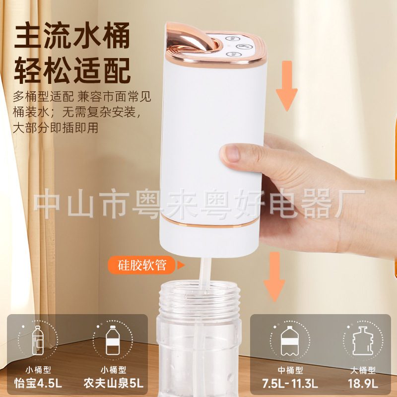 跨境折叠电动抽水器上抽水桶装水桌面器家用便携饮水机水器抽水泵