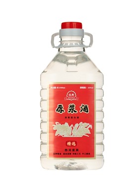 【精选酒】52度浓香型，纯粮酿造